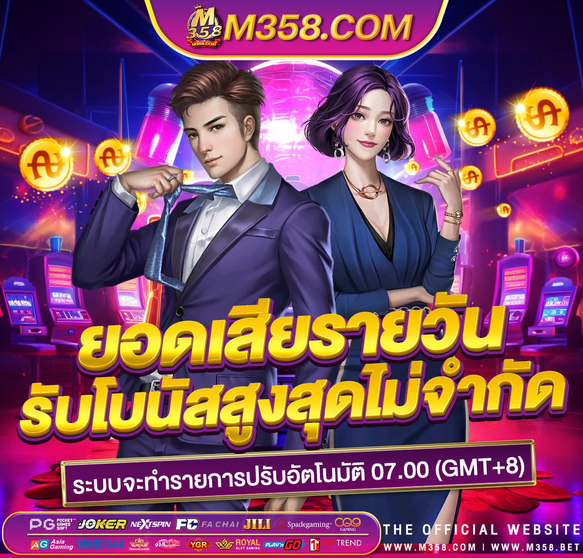 n1 casino no deposit bonus 2024